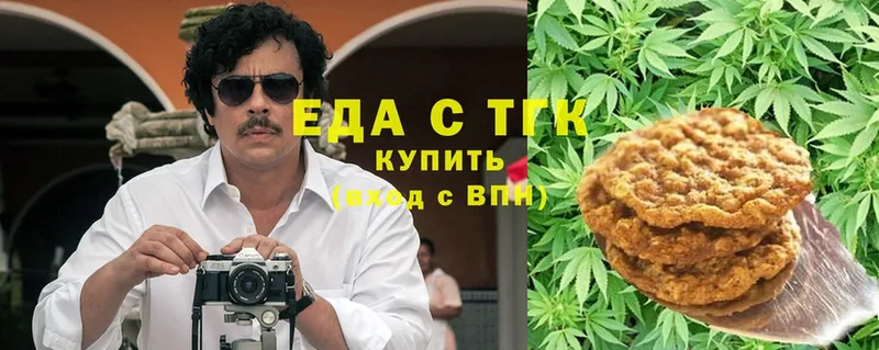 площадка какой сайт  Вытегра  Cannafood марихуана  гидра tor 