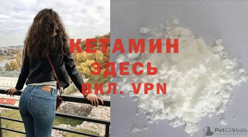 КЕТАМИН ketamine  хочу наркоту  Вытегра 