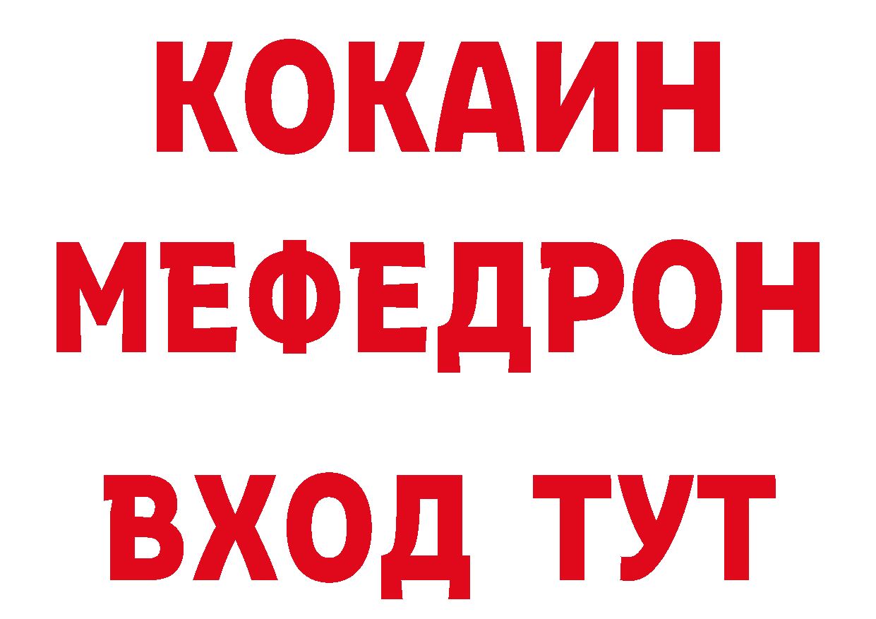 Альфа ПВП кристаллы рабочий сайт это кракен Вытегра